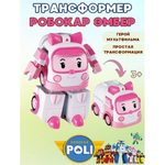 Игровой набор Robocar Poli ТОТОША Мини трансформер спасатель Эмбер