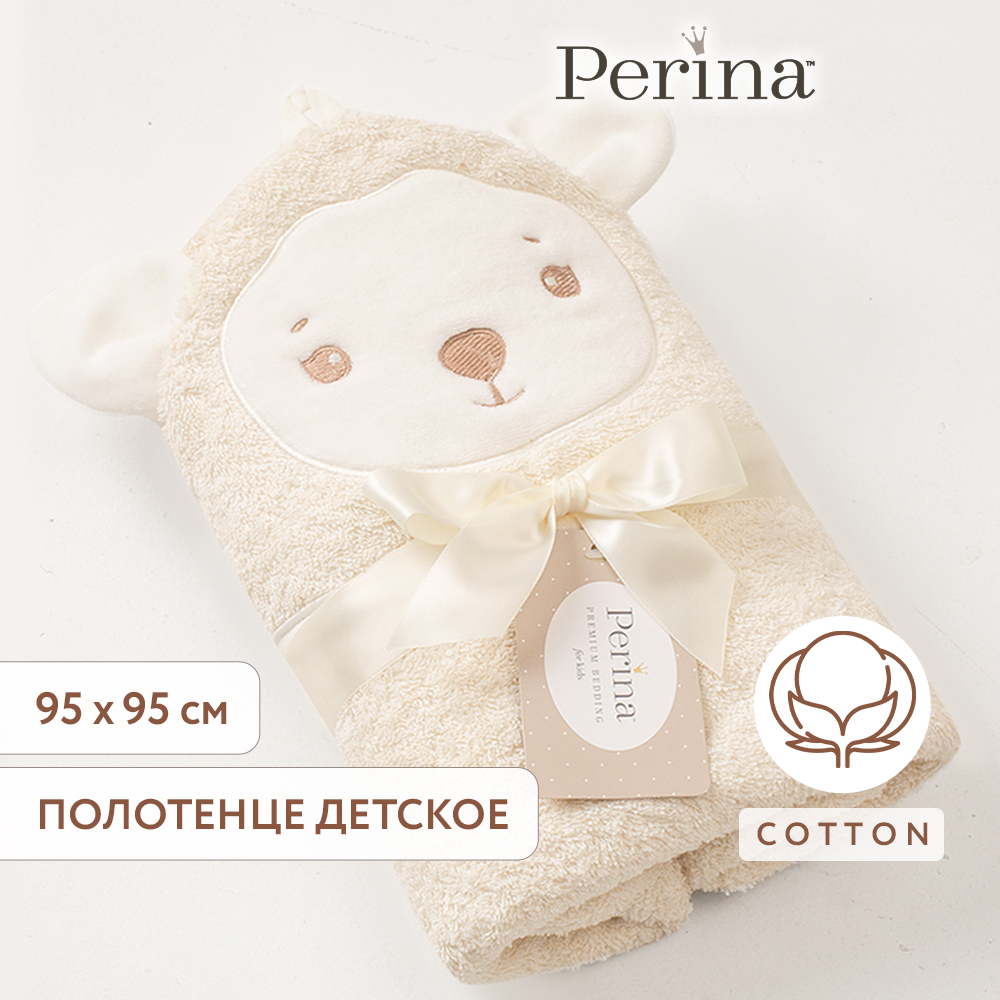 Детское полотенце с капюшоном 95х95 Perina Muzzle молочный - фото 1