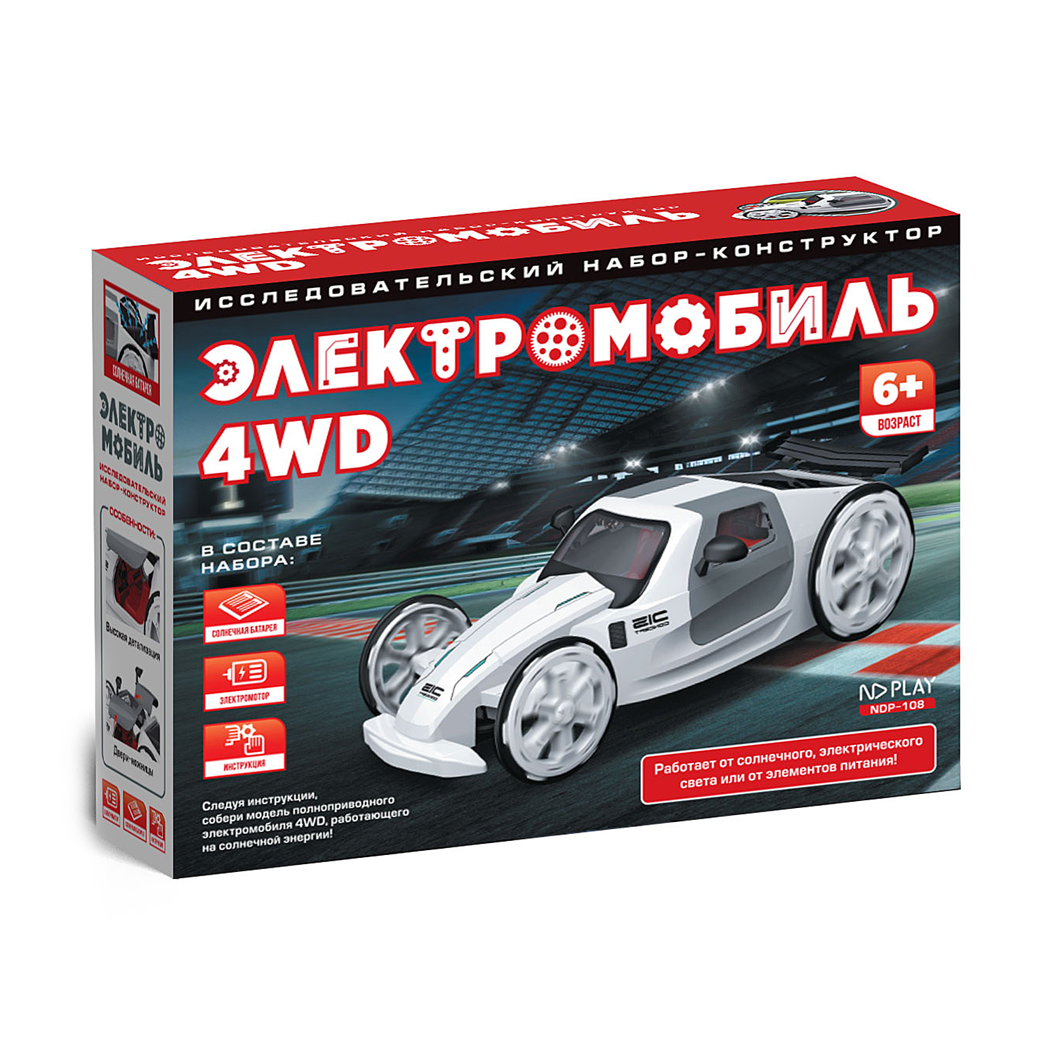 Конструктор ND PLAY Электромобиль 4WD NDP-108 - фото 1