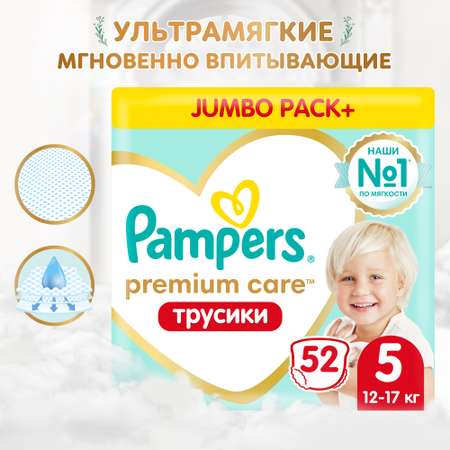 Подгузники-трусики Pampers Premium Care Pants 5 12-17кг 52шт