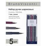 Набор из 5-ти шариковых ручек Bruno Visconti CityWrite Original