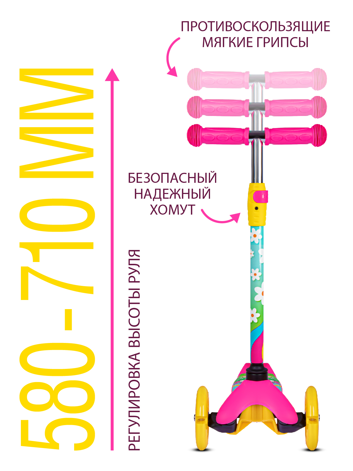 Самокат детский трехколесный CITYRIDE 120/76 со светящимися колесами - фото 2