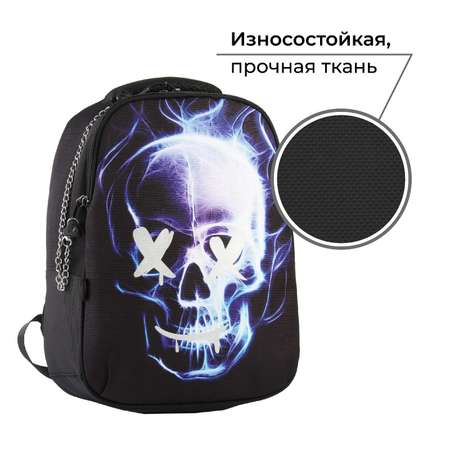 Рюкзак школьный ART hype «Skull». 39x32x14 см