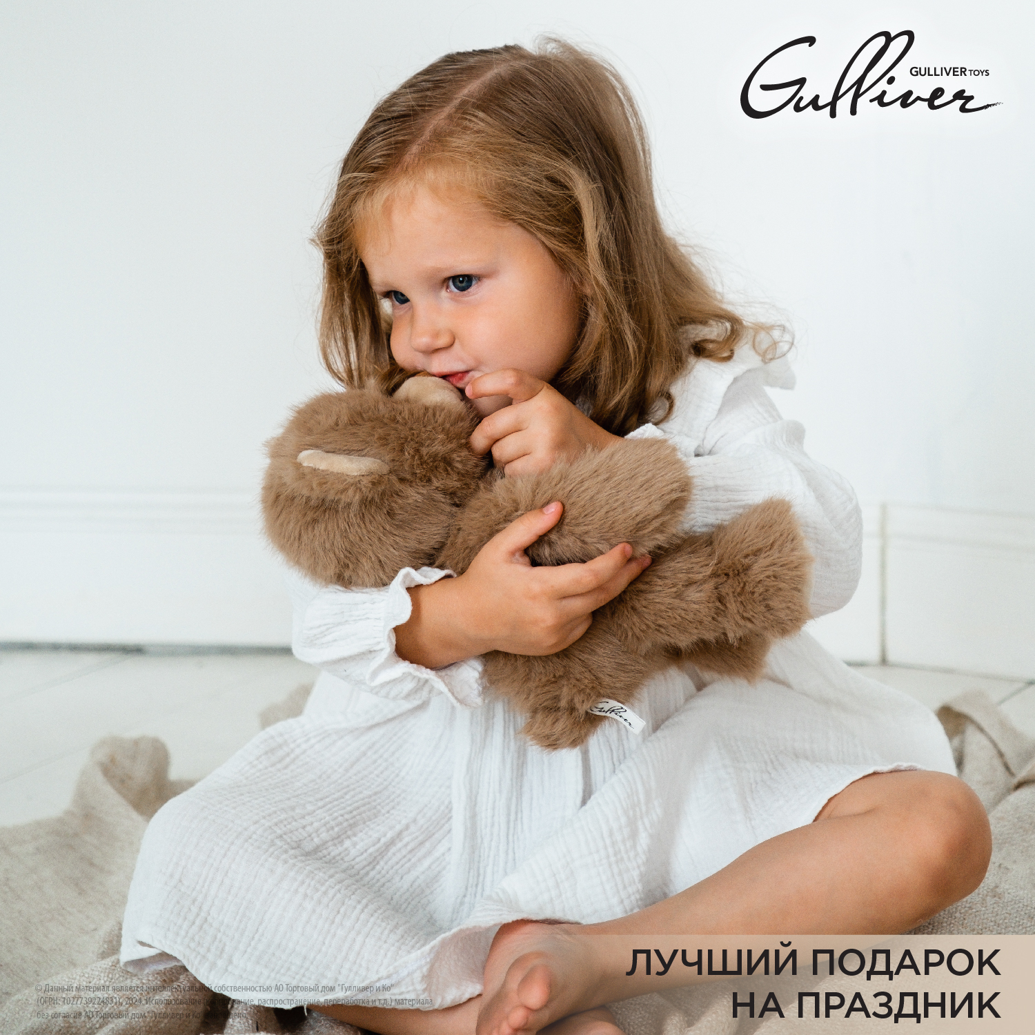 Мягкая игрушка Gulliver Мишка с бантом, 28 см - фото 16