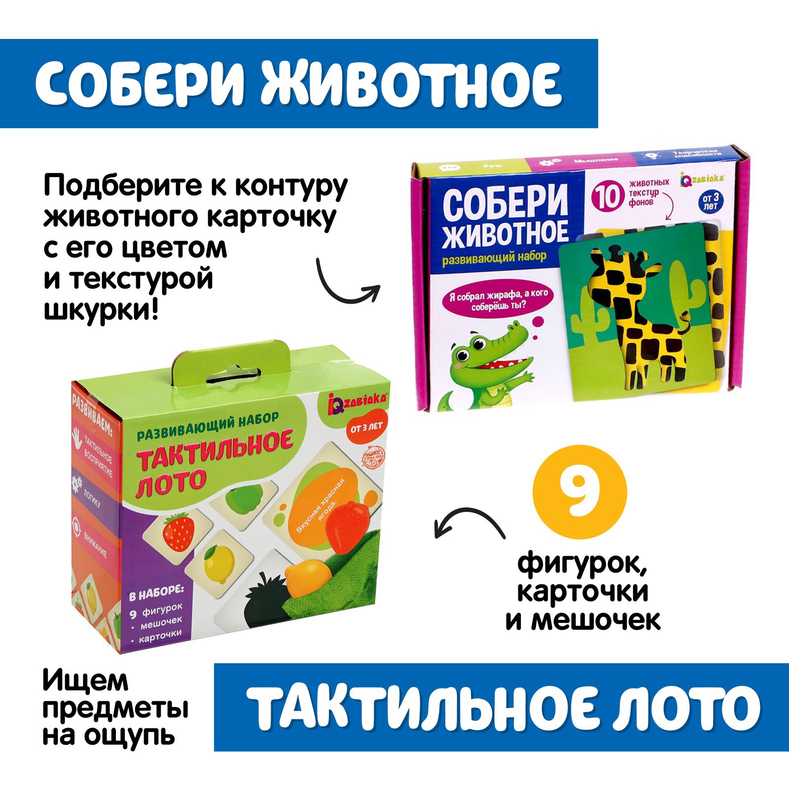 Настольная игра Соломон - фото 5