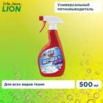 Пятновыводитель Lion «Beat pre-treating» 500 мл