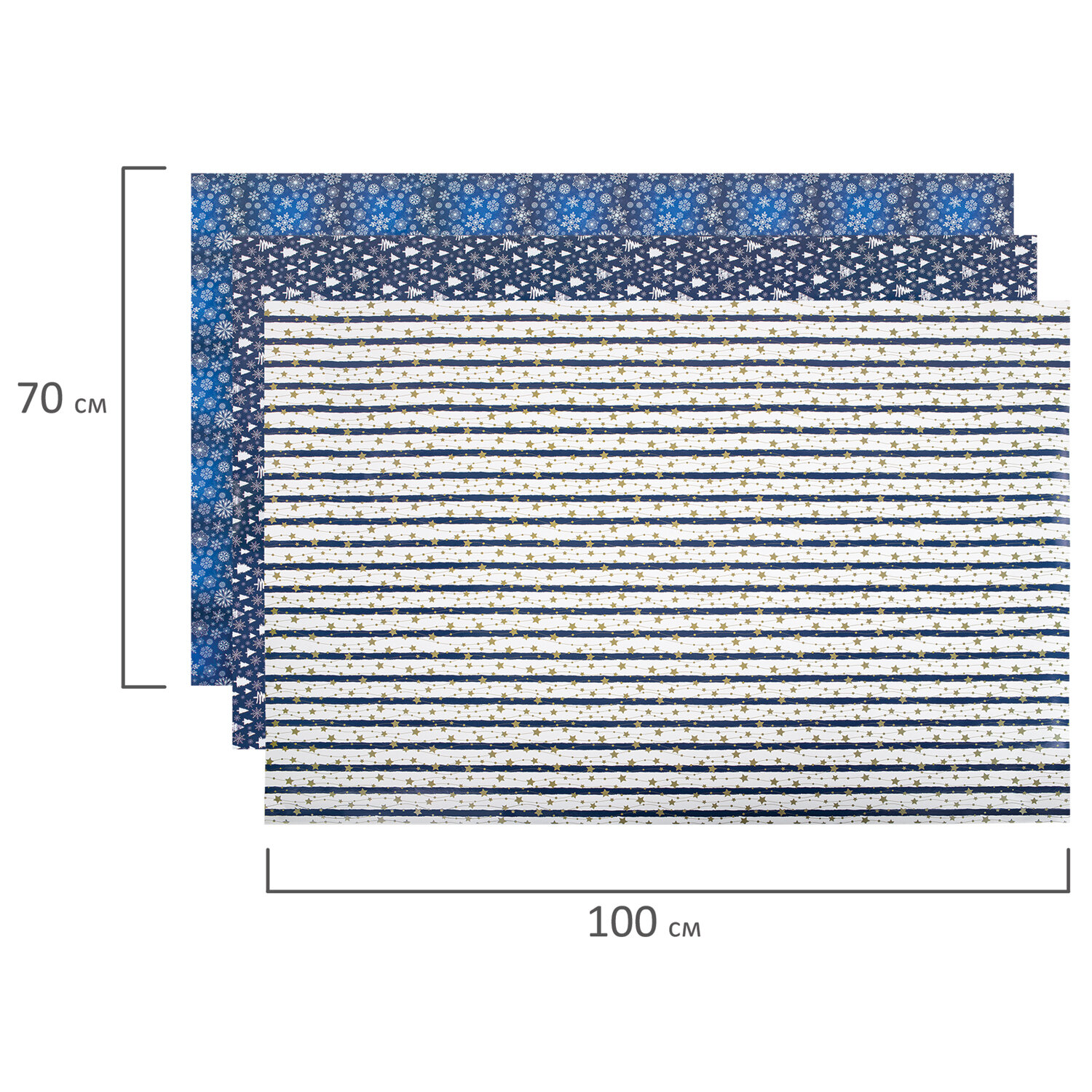 Упаковочная бумага Золотая сказка для новогодних подарков рулон 70x100 см набор 3 штуки - фото 11
