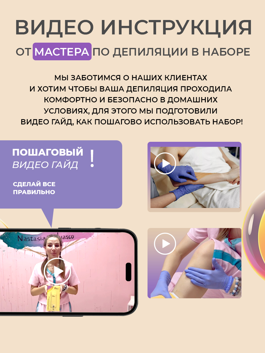Воскоплав HomDoctor баночный - фото 6