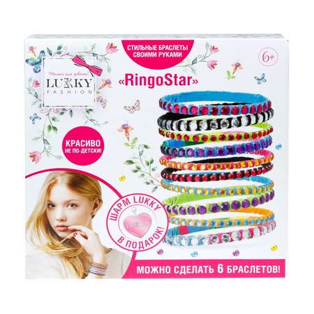 Набор для создания браслетов Lukky fashion RingoStar
