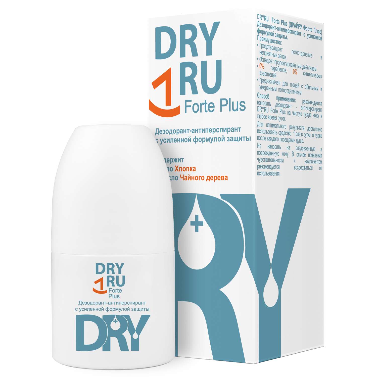 Дезодорант Dry RU Форте Плюс 50мл - фото 1