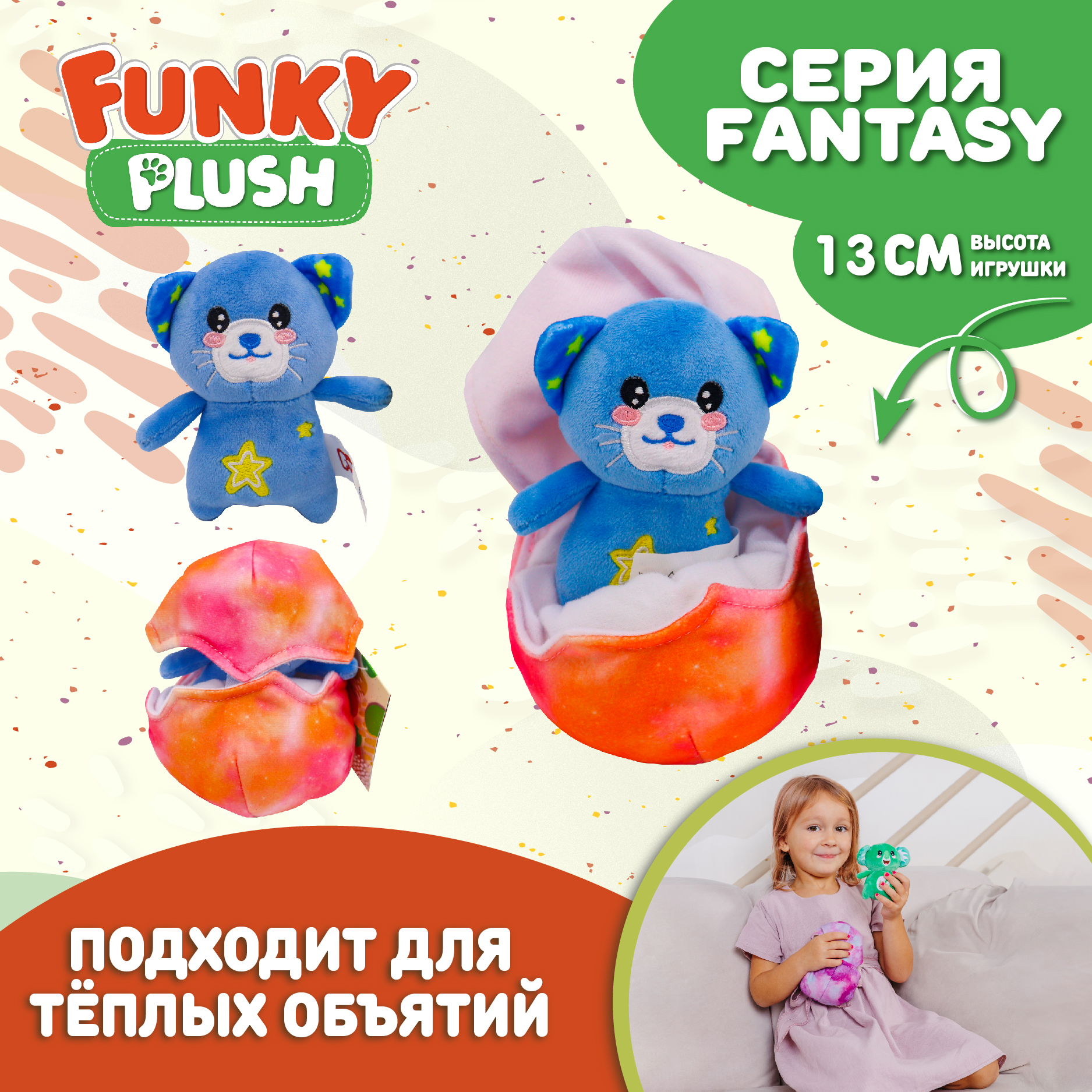 Игрушка Funky Toys мягкая синий котик 10 см FT5907-8 - фото 4