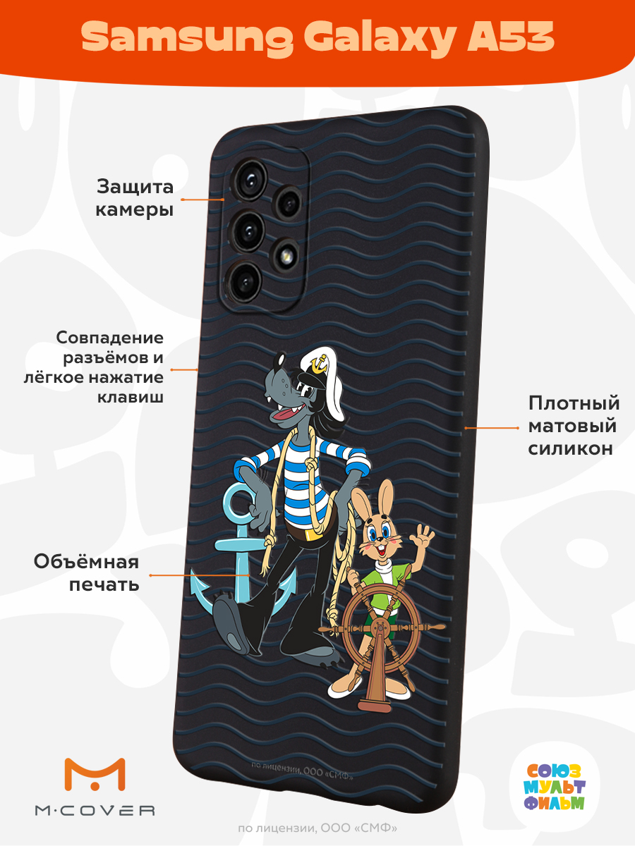 Силиконовый чехол Mcover для смартфона Samsung Galaxy A53 Союзмультфильм Заяц и волк в море - фото 2