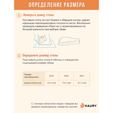 Резиновые сапоги KAURY