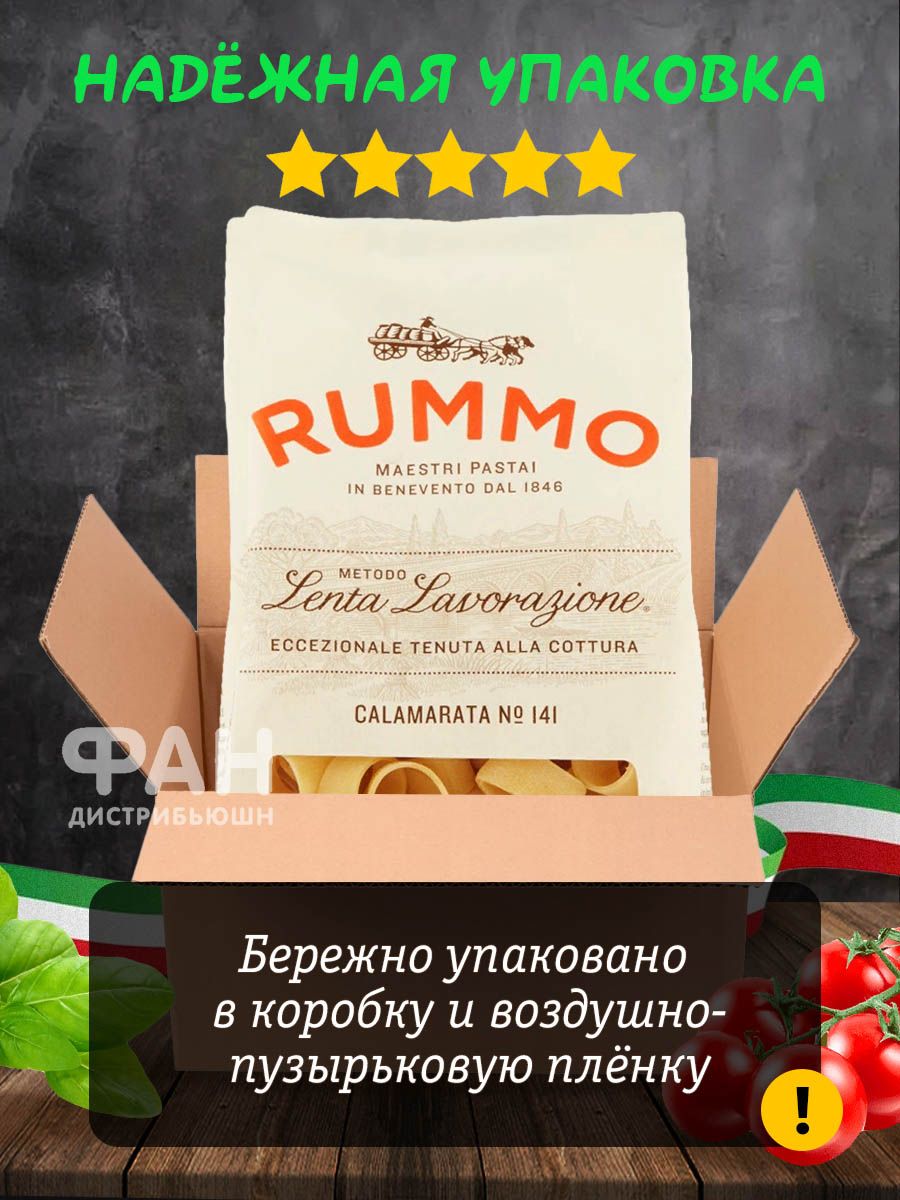 Макароны Rummo паста из твёрдых сортов пшеницы Особые Каламарата n.141 3х500 г - фото 10