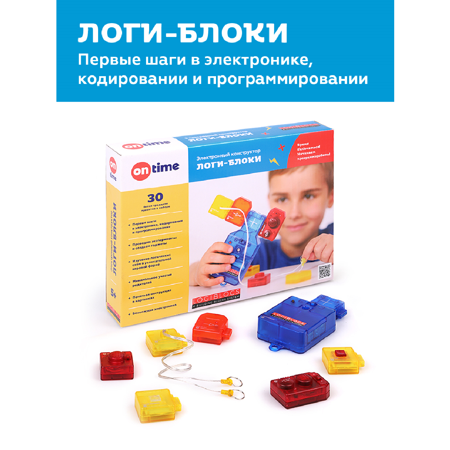 Игрушки, товары для детей оптом, Владивосток --> Конструкторы электронные