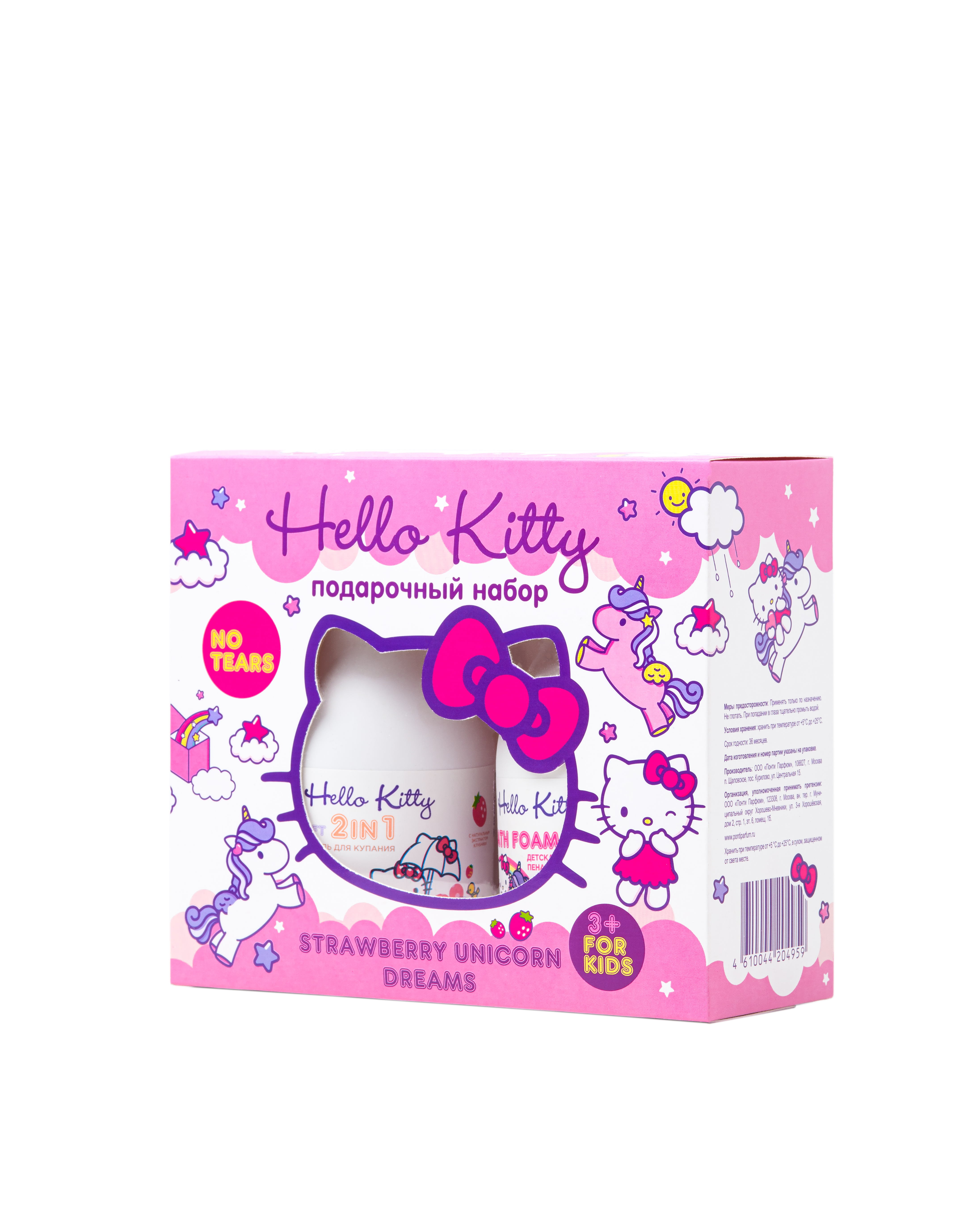 Шампунь детский Hello Kitty Набор подарочный Strawberry Unicorn Dreams 2-250 мл - фото 4