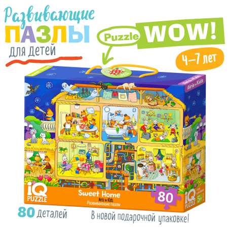 IQ Пазл АЙРИС ПРЕСС Милый домик с развивающей игрой для детей 80 элементов 5+