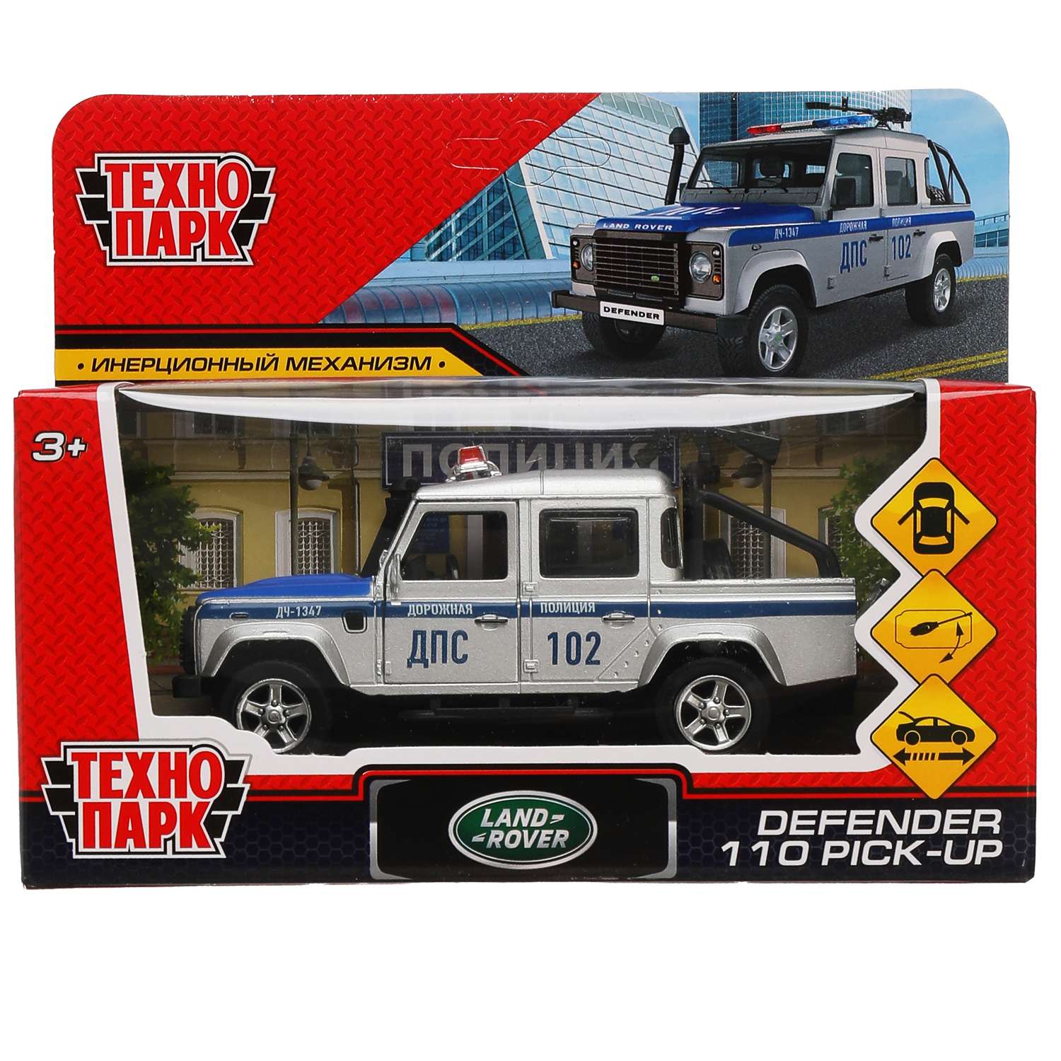 Машина Технопарк Land Rover Defender Pickup Полиция 317585 317585 - фото 2