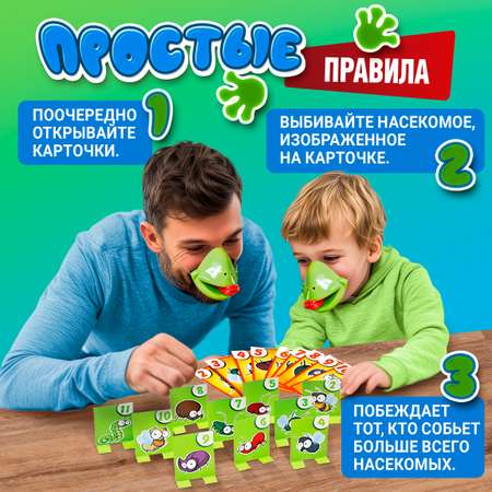 Настольная игра 1TOY Игродром. Ребята Лягушата