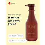 Шампунь Kharisma Voltage Ginseng Защита и питание 800 мл