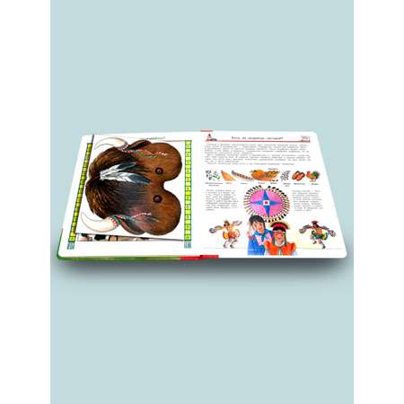 Книга Омега-Пресс Энциклопедия для детей с окошками Что? Почему? Зачем? Всё об индейцах