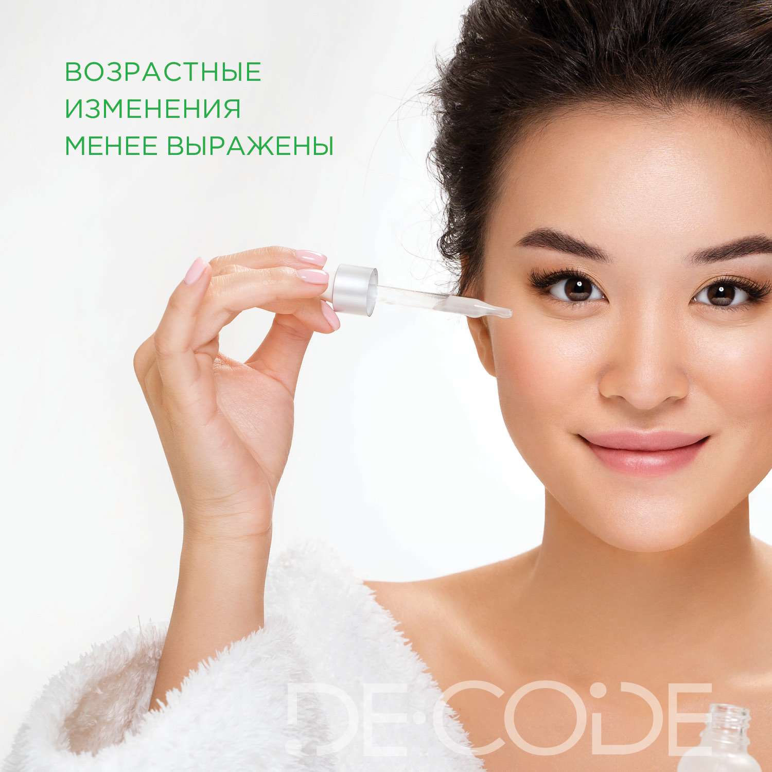 Сыворотка DECODE регенерирующая smart therapy - фото 3