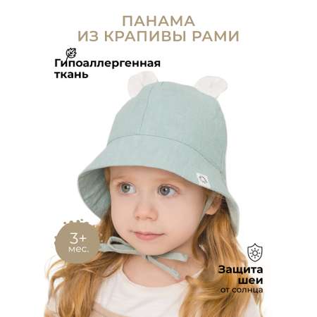Панама BUBA KIDS