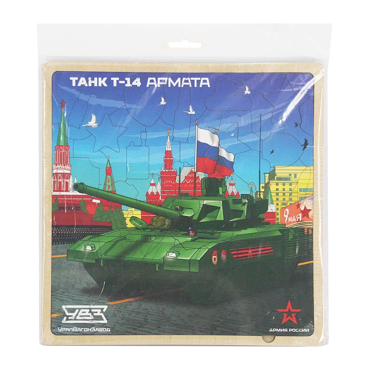 Пазл деревянный ЯиГрушка Танк Т-14 Армата АР-04001 - фото 1