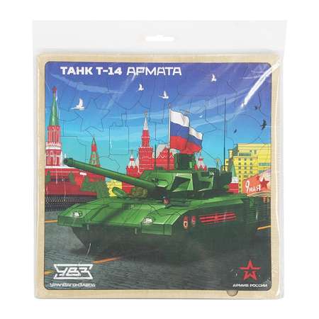 Пазл деревянный ЯиГрушка Танк Т-14 Армата АР-04001