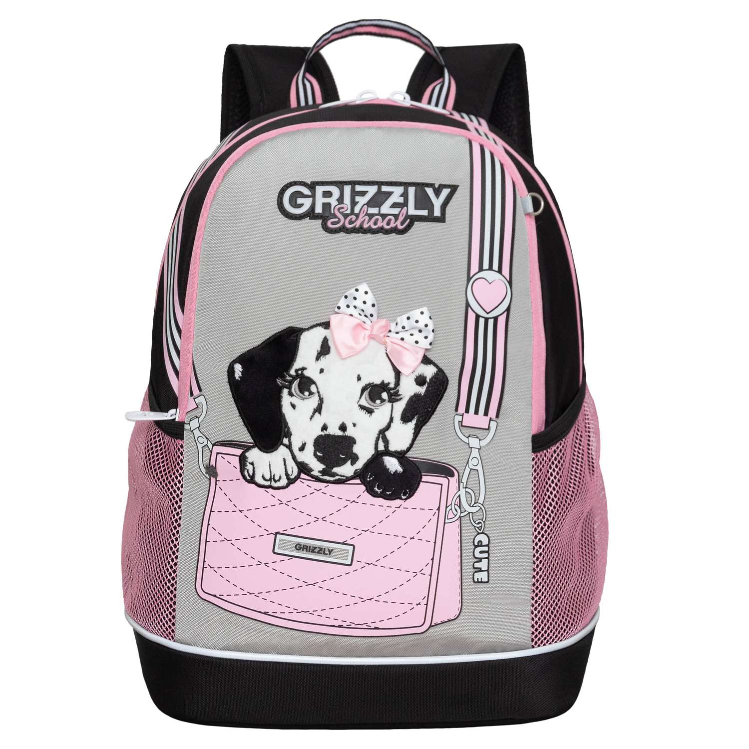 Рюкзак школьный Grizzly RG - фото 1