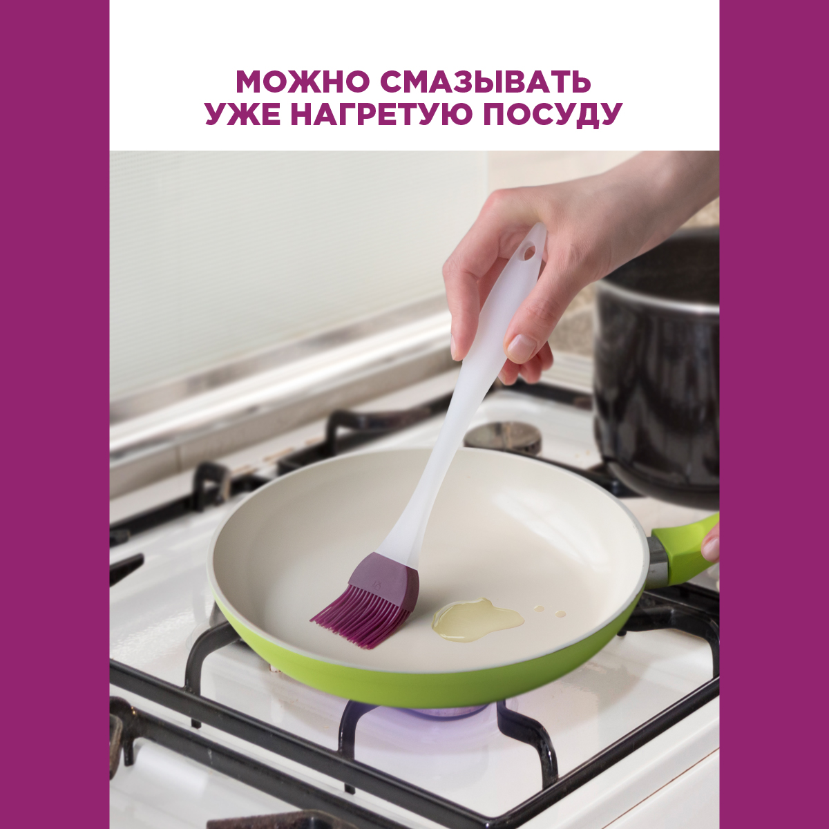 Кисть кулинарная Paterra 402-446 - фото 4