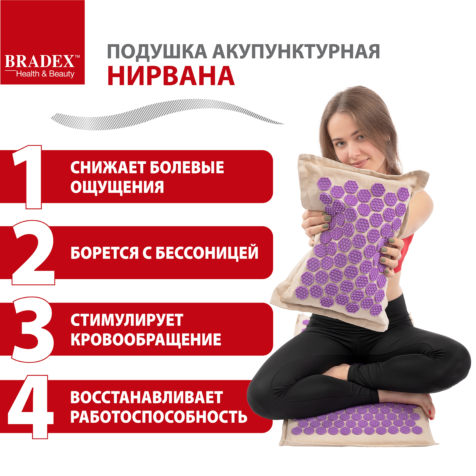 Подушка акупунктурный Bradex фиолетовый с наполнителем из гречневой лузги - фото 4