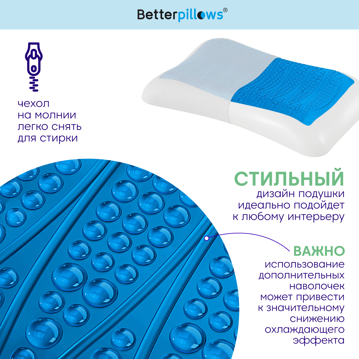 Подушка ортопедическая Betterpillows EXTRA COOL WAVE - фото 6