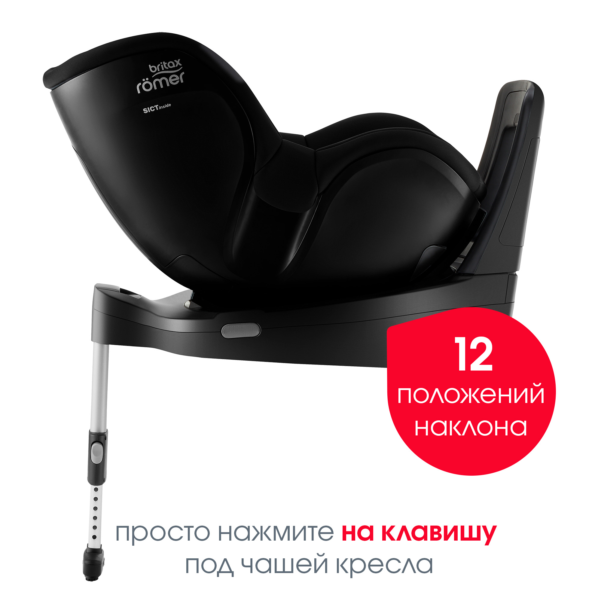 Автокресло Britax Roemer Dualfix i-Size Space Black - фото 6