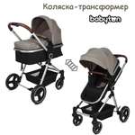 Коляска 3в1 Babyton Flexi Ride Black-Beige