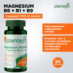 Магний B6+B1 B9 Plantago 90 таблеток