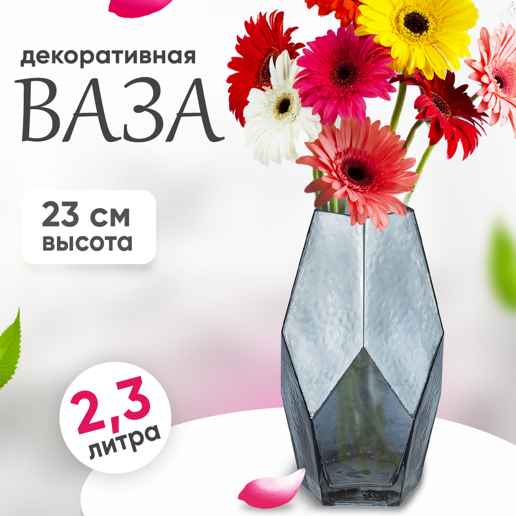 Ваза для цветов Solmax HD56915 - фото 1