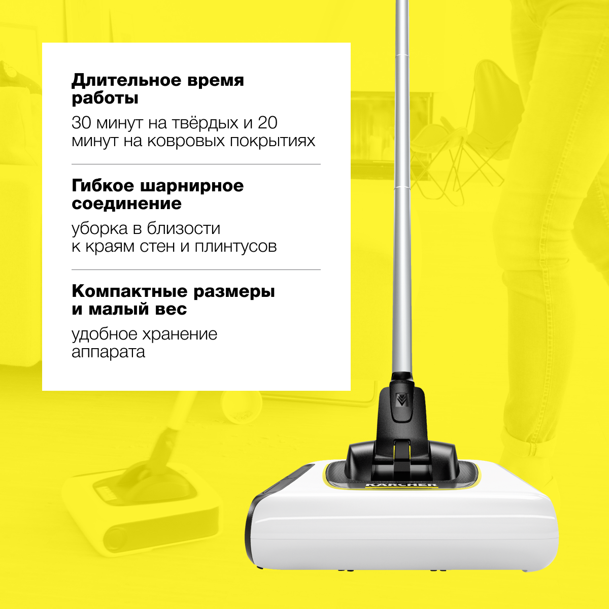 Электровеник аккумуляторный Karcher KB 5 1.258-050.0