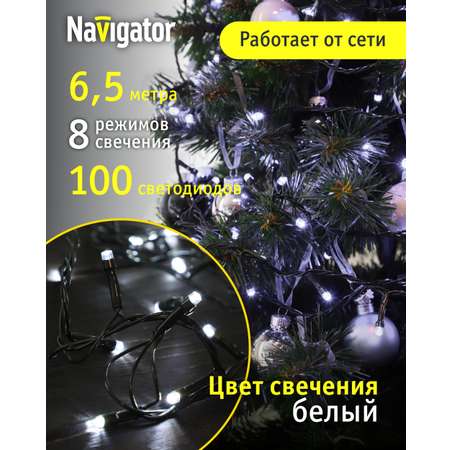 Гирлянда елочная светодиодная NaVigator интерьерная нить белый свет 6.5 м 100 ламп от сети