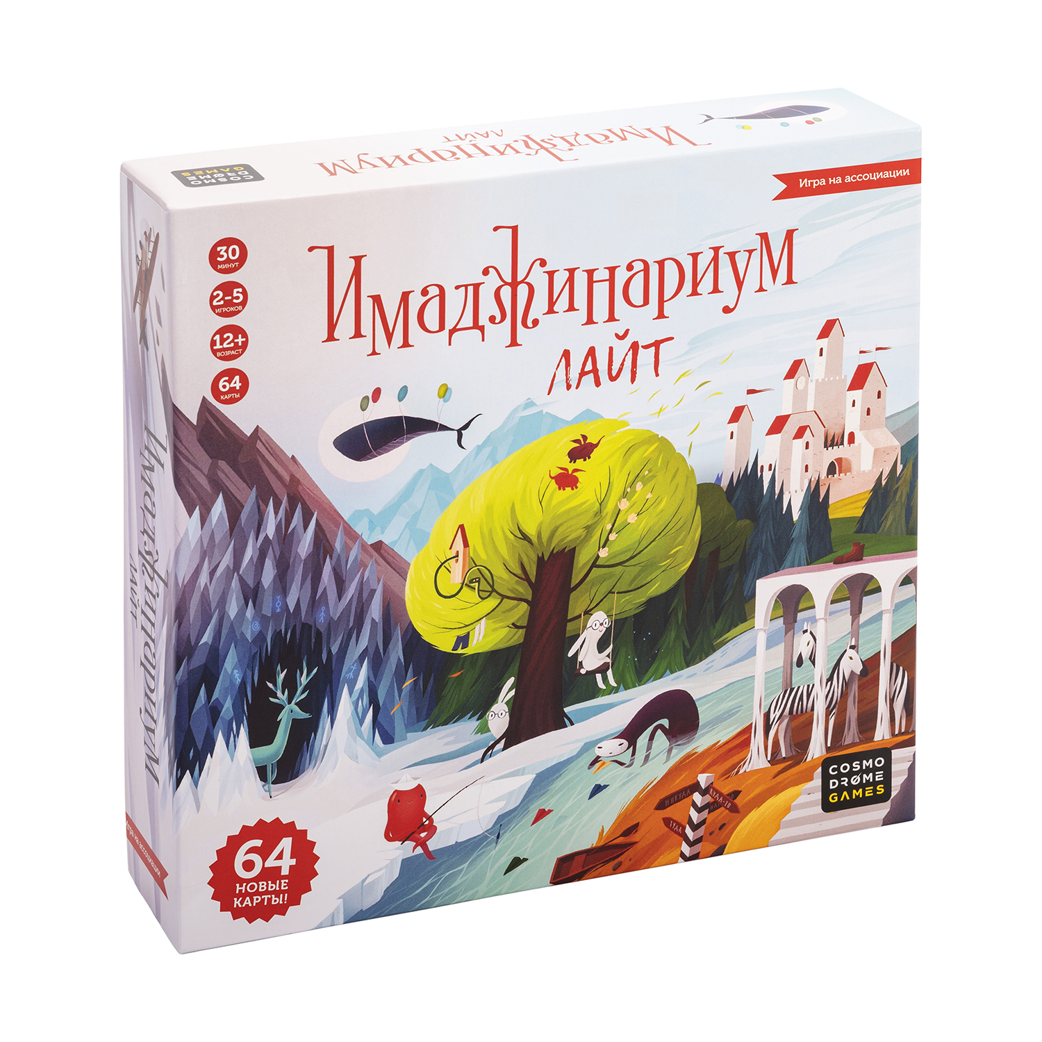 Cosmodrome Games Настольная игра Имаджинариум Лайт