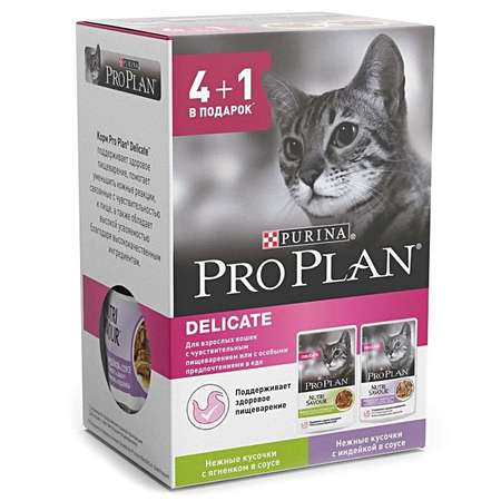 Корм влажный для кошек PRO PLAN 85г*5шт индейка и ягненк в соусе с чувствительным пищеварением