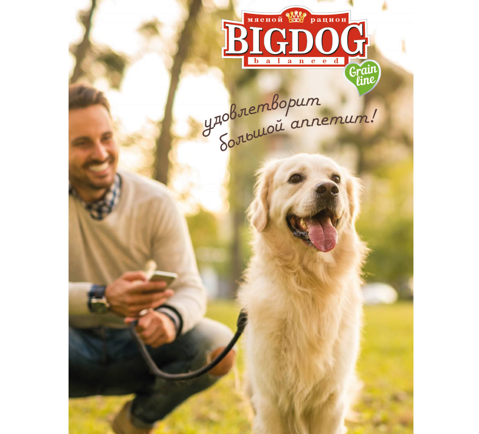 Корм влажный Зоогурман Big Dog Говядина с бараниной 850 г х 6 шт. - фото 6