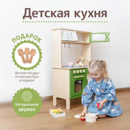 Кухня детская деревянная tioTeo детям Grande