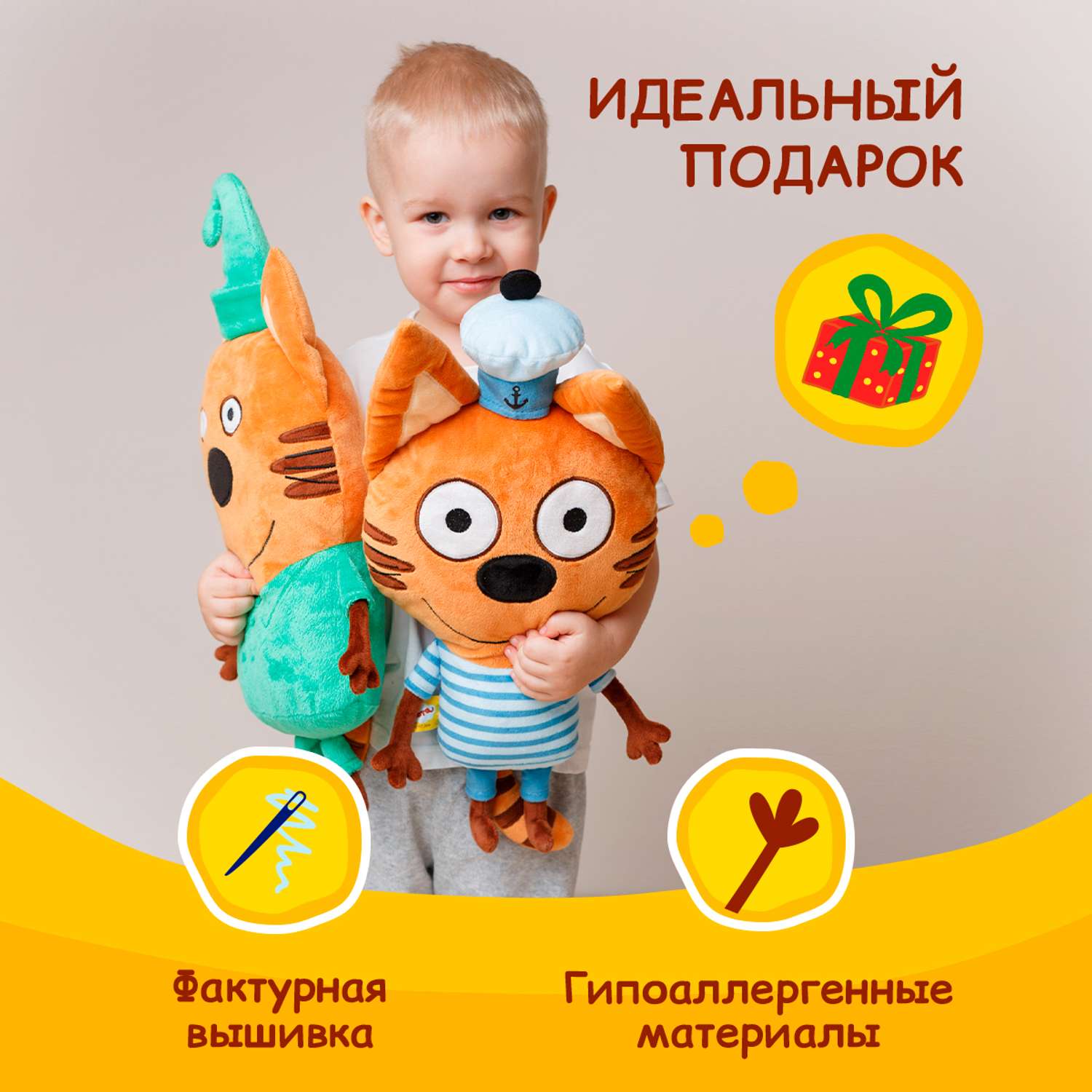 Игрушка мягкая Мякиши Детская большая плюшевая подушка игрушка ТРИ КОТА КОРЖИК кот обнимашка подарок - фото 2