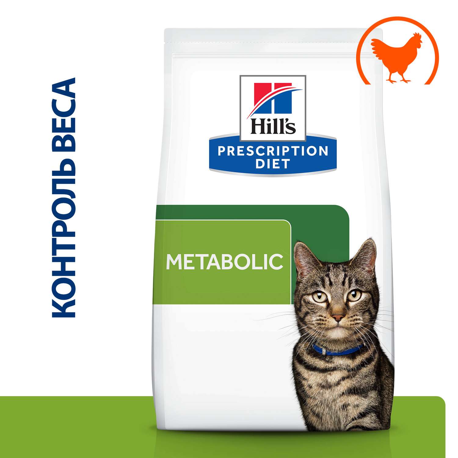 Корм для кошек HILLS 250г Prescription Diet Metabolic Weight Management для оптимального веса с курицей сухой - фото 2
