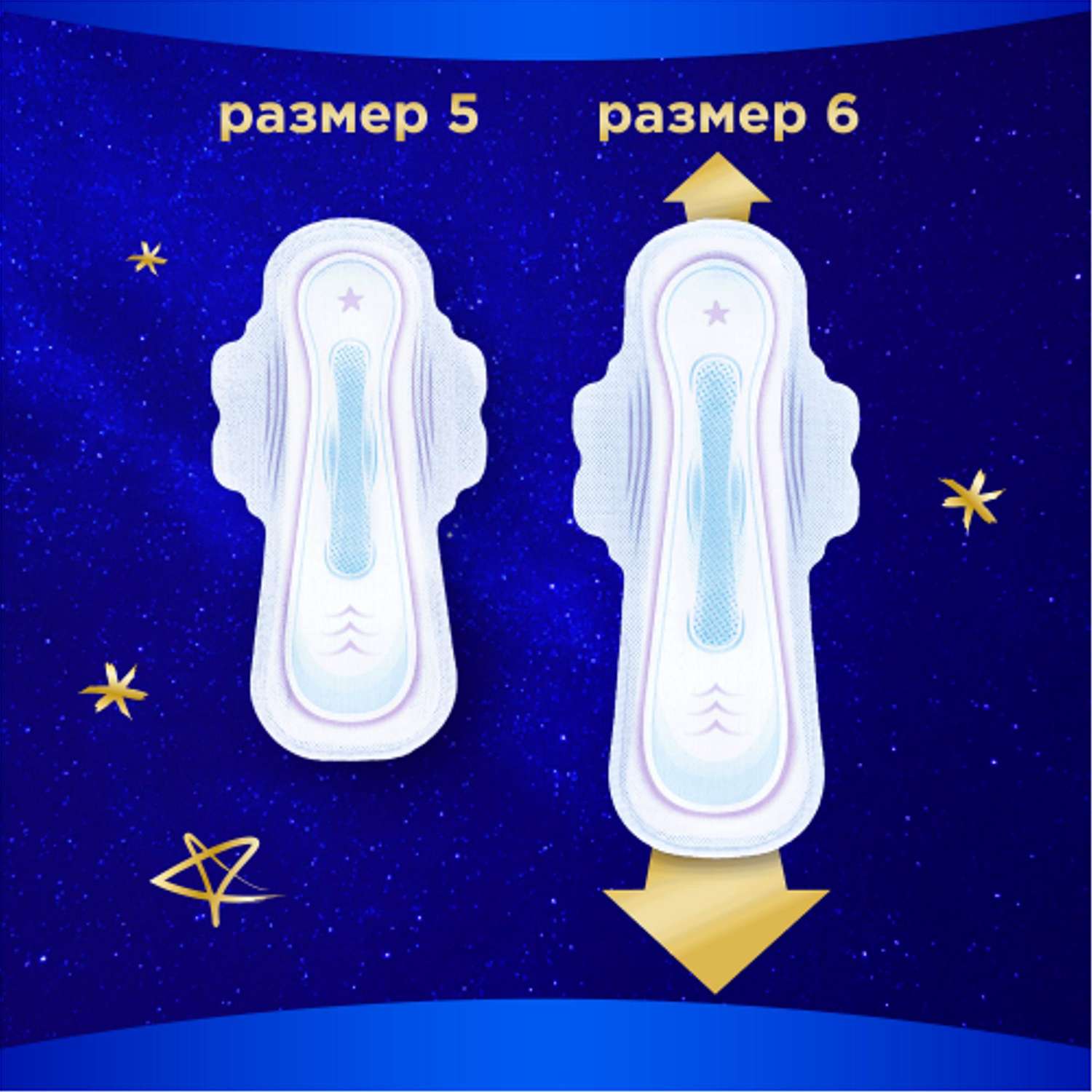 ALWAYS Ultra Женские гигиенические прокладки Night экстра защита Deo Duo 12шт - фото 8