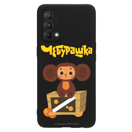 Силиконовый чехол Mcover для смартфона Realme GT Master Edition Q3 Pro Союзмультфильм Тропический гость