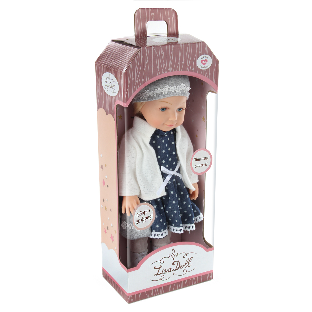 Кукла Lisa Doll Глория 37 см озвученная 82704 - фото 6