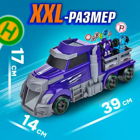 Игровой набор 1TOY Мой первый трансформер фиолетовый