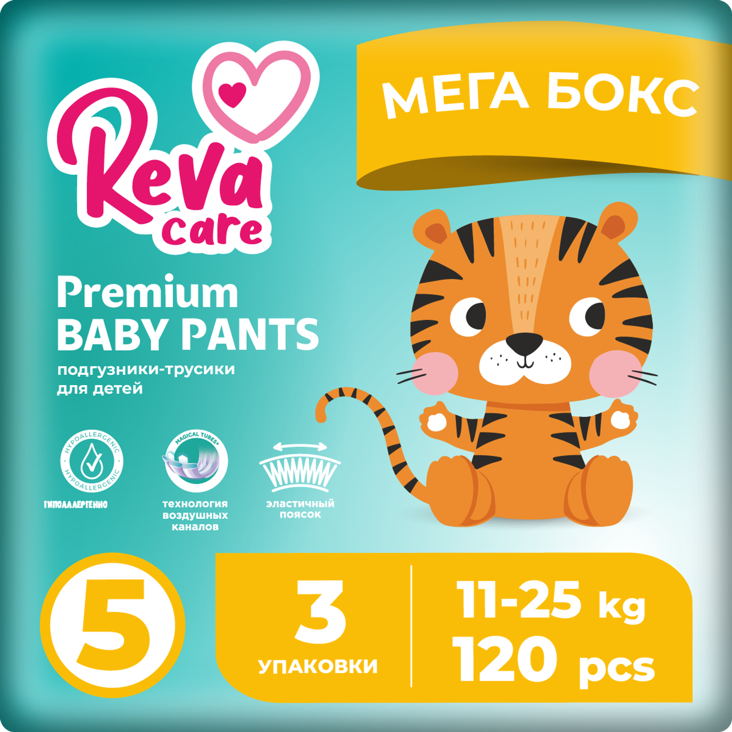 Подгузники-трусики Reva Care Premium XL 11-25 кг 3 упаковки по 40 штук - фото 1